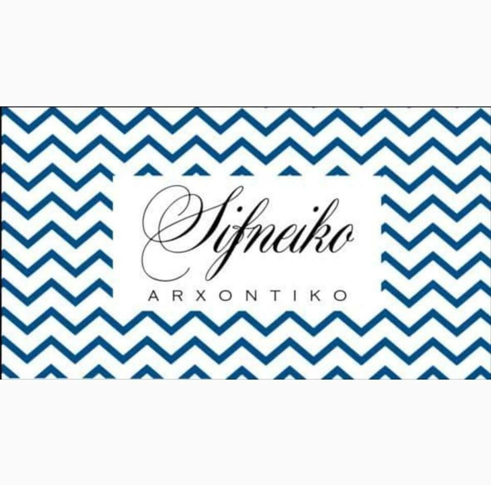 Sifneiko Arxontiko Hotel Fárosz Kültér fotó